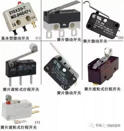自信讲堂 | 电子元器件图片、名称、符号对照大全 超全面，请收藏