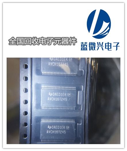 东莞石排 积压电子元器件的“变废为宝”之道，光耦IC回收的隐型冠军